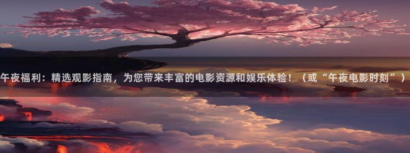 久久国产精品热视频