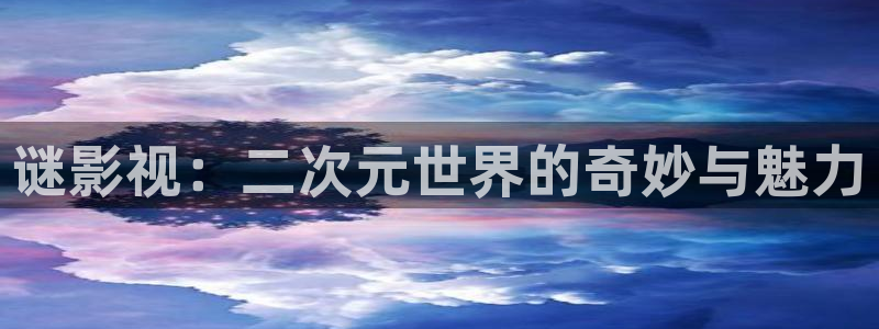 久久视频国产在线观看