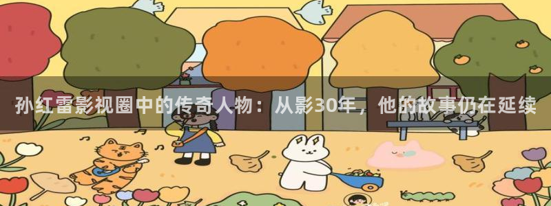 国语久久视频