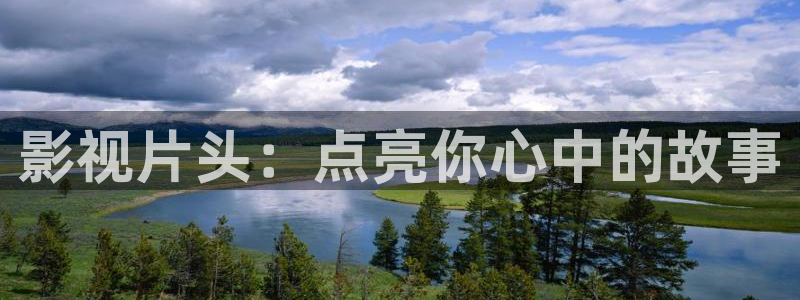 久久亚州精品视频